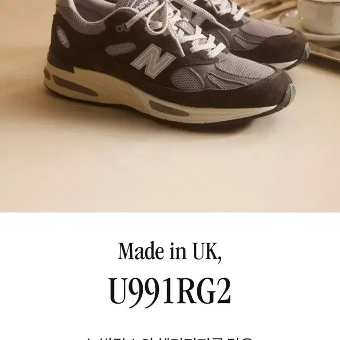[BUNJANG] New Balance 991v2 Sneakers / 뉴발란스 991v2