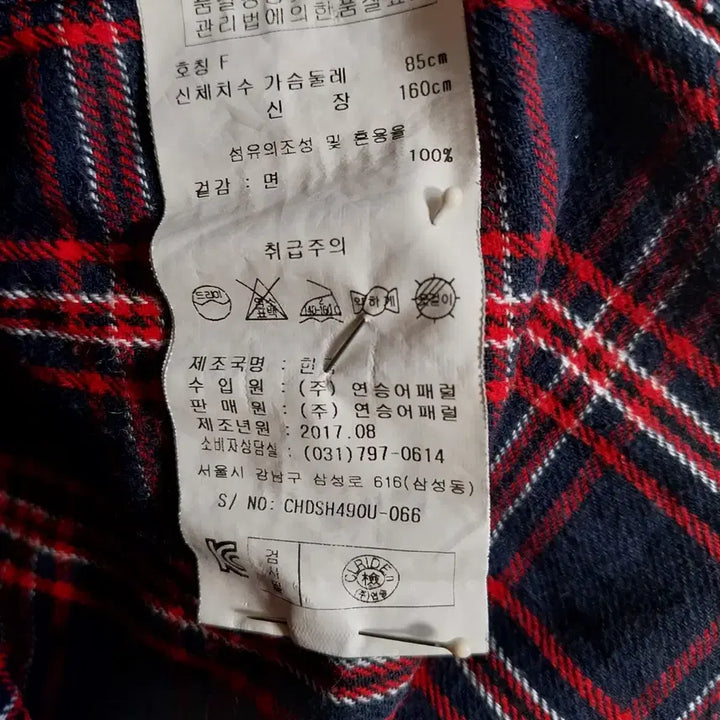 [BUNJANG] Club J Red/Navy Check Shirt / 클럽제이 레드/네이비 체크 남방