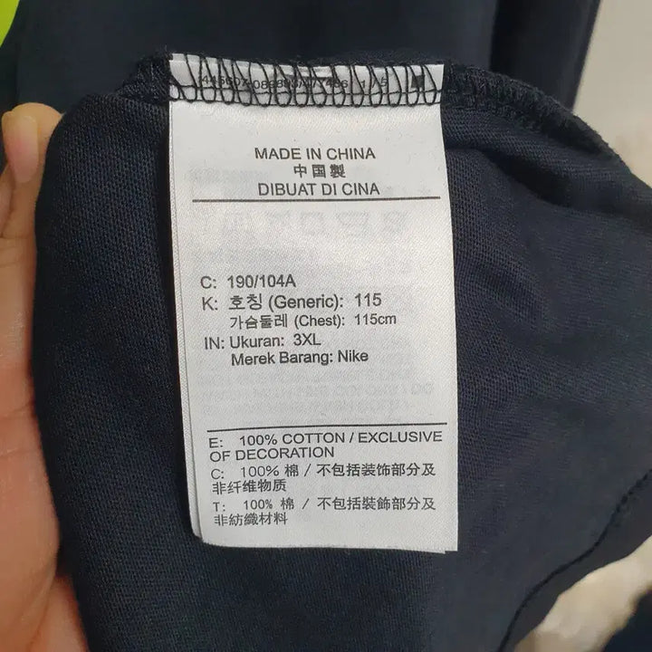 [BUNJANG] Jordan Sport DNA Long Sleeve T-shirt / [3XL]조던 스포츠 DNA 롱슬리브 티셔츠