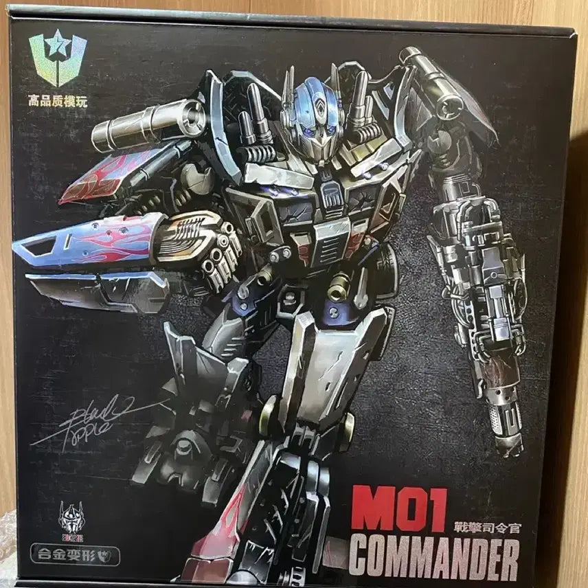 [SOLD OUT] 트랜스포머 M01 옵티머스프라임 피규어