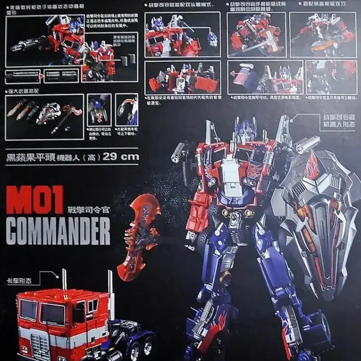 [SOLD OUT] 트랜스포머 M01 옵티머스프라임 피규어