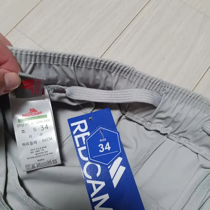 [BUNJANG] Redcamp Cooling Pants / (새상품)레드캠프 쿨링팬츠