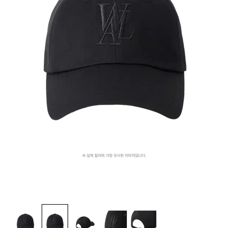 [BUNJANG] W.A.U Signature Logo Ball Cap Black / [새상품] 우알롱 시그니처 로고 볼캡 블랙 S