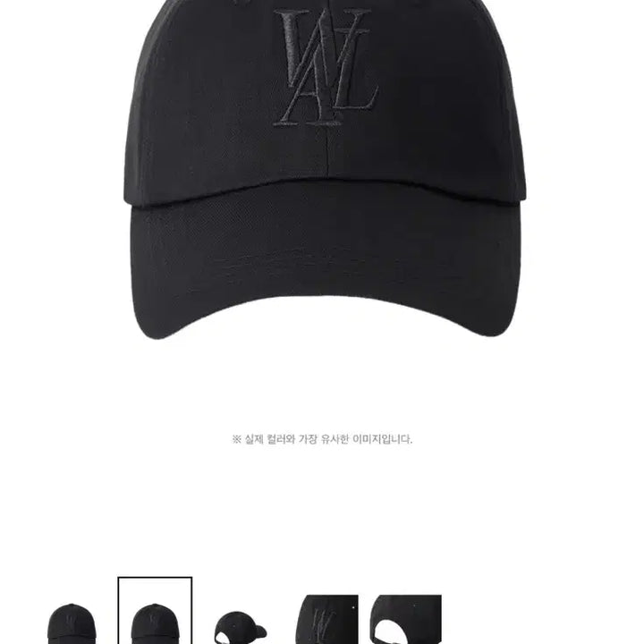 [BUNJANG] W.A.U Signature Logo Ball Cap Black / [새상품] 우알롱 시그니처 로고 볼캡 블랙 S
