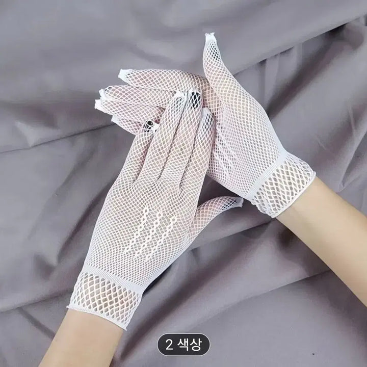 [BUNJANG] White Mesh Fingerless Gloves / 화이트 망사 핑거리스 장갑