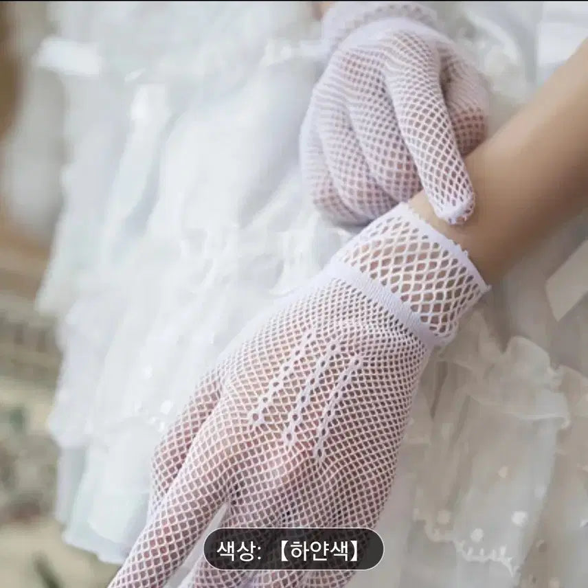 [BUNJANG] White Mesh Fingerless Gloves / 화이트 망사 핑거리스 장갑