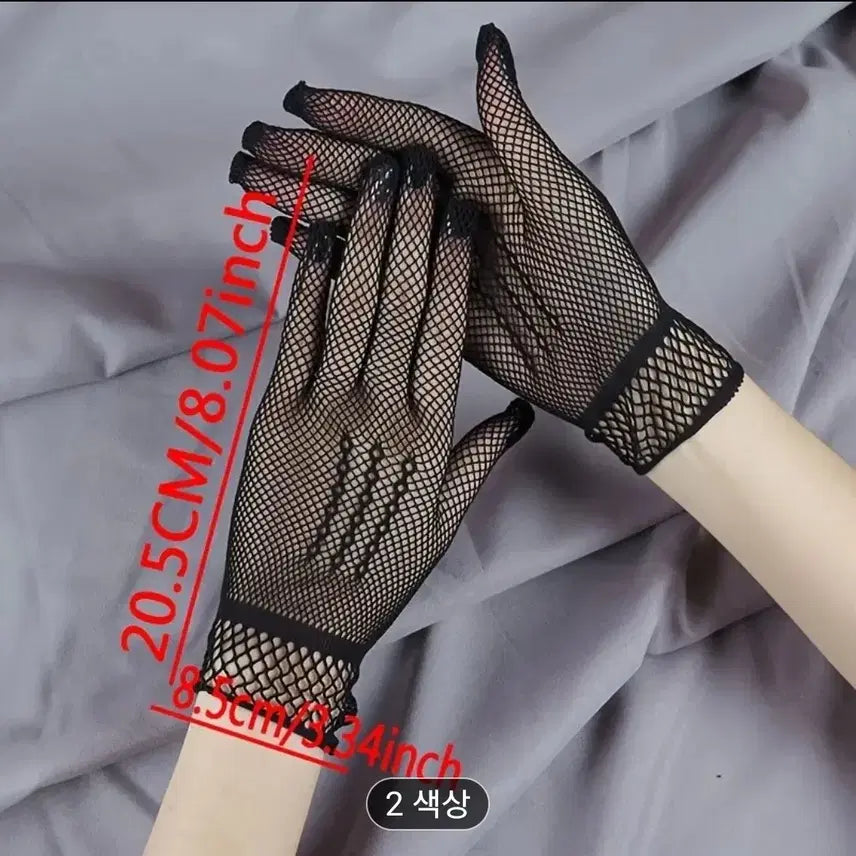 [BUNJANG] White Mesh Fingerless Gloves / 화이트 망사 핑거리스 장갑