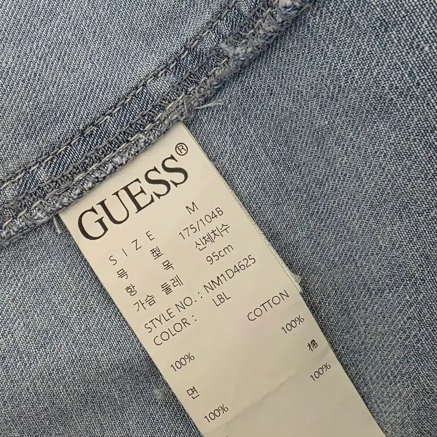 [BUNJANG] Guess Denim Shirt (M) / 게스. 데님셔츠 M=95.