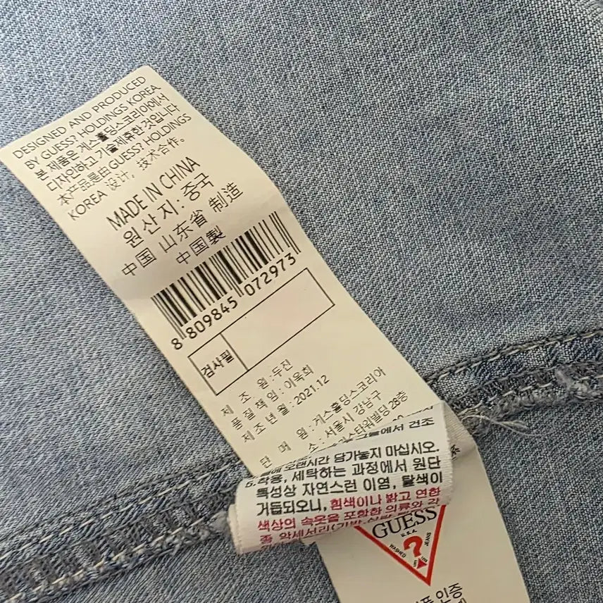 [BUNJANG] Guess Denim Shirt (M) / 게스. 데님셔츠 M=95.