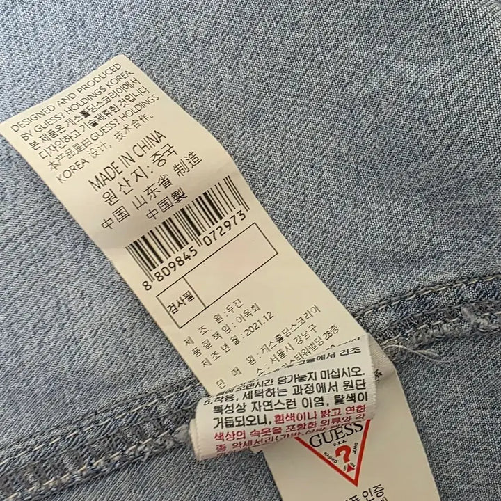 [BUNJANG] Guess Denim Shirt (M) / 게스. 데님셔츠 M=95.
