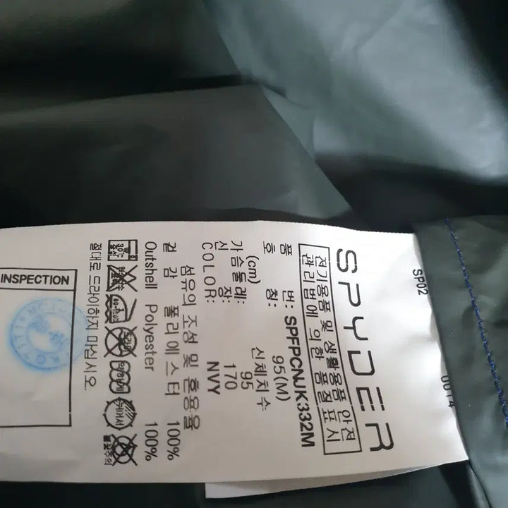 [SOLD OUT] 스파이더 후드야상바람막이점퍼/95-100