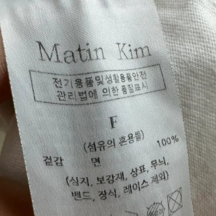 [SOLD OUT] FREE 마뗑킴 남자 루즈핏 반팔 티셔츠