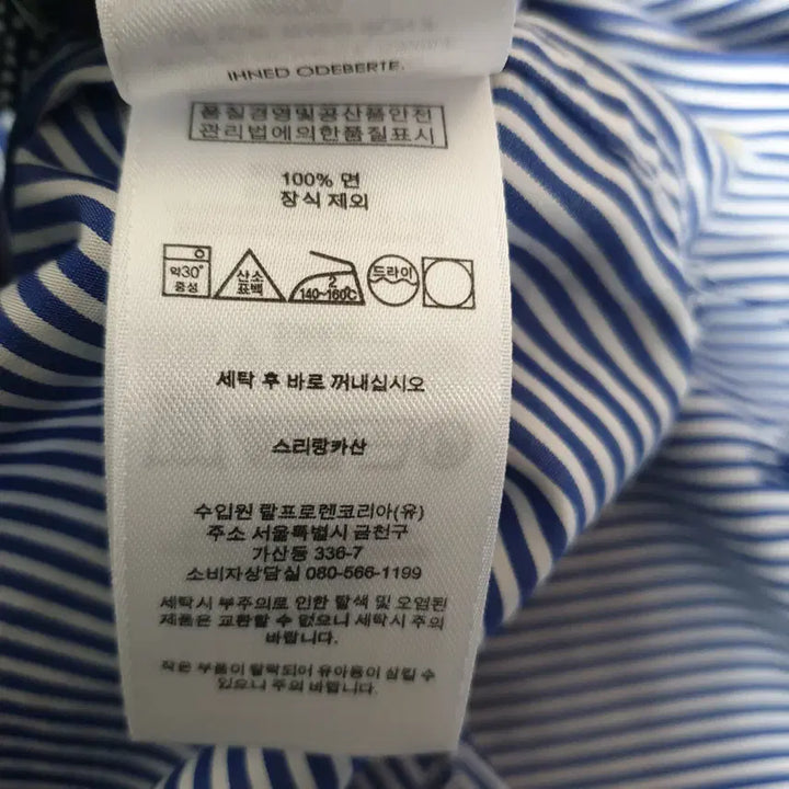 [BUNJANG] Polo Ralph Lauren Shirt / 폴로랄프로렌 남방셔츠/95