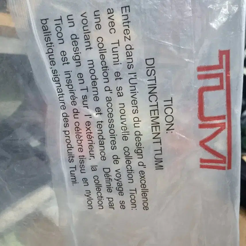 [BUNJANG] TUMI Authentic Verification Advice / 투미 정품 구별