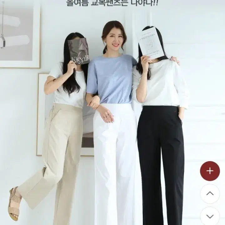 [BUNJANG] Deadra Slim Fit Summer Wide Pants / (새상품)데드라 와이드 밴딩팬츠2종