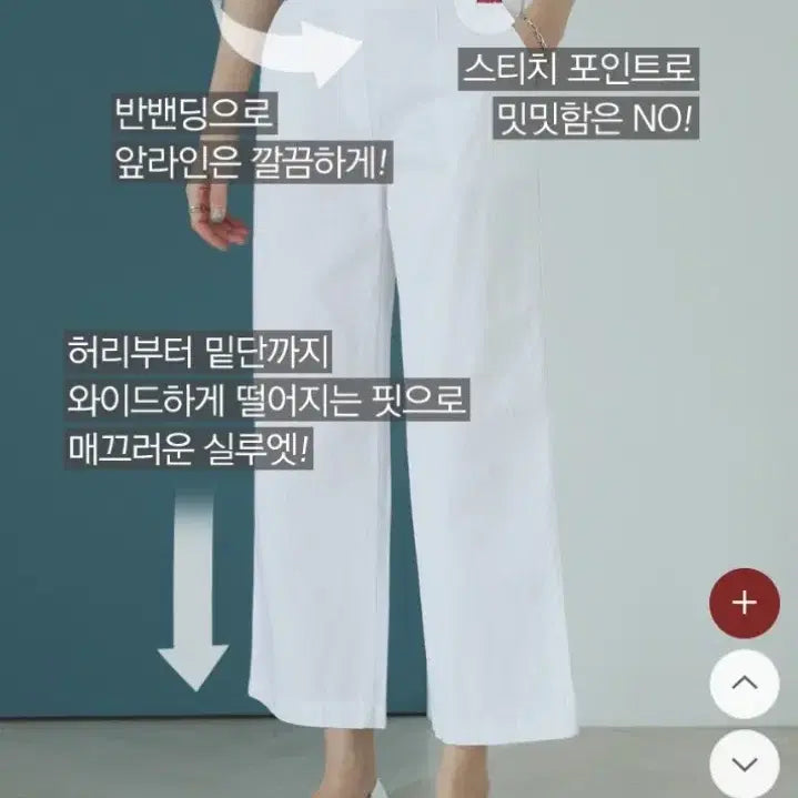 [BUNJANG] Deadra Slim Fit Summer Wide Pants / (새상품)데드라 와이드 밴딩팬츠2종