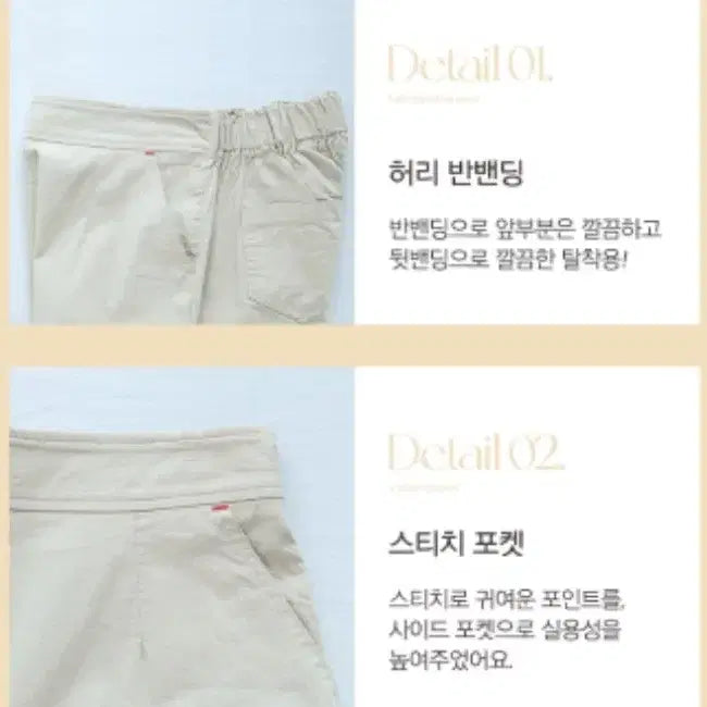 [BUNJANG] Deadra Slim Fit Summer Wide Pants / (새상품)데드라 와이드 밴딩팬츠2종