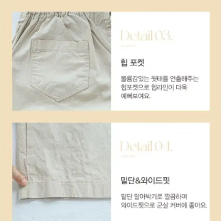 [BUNJANG] Deadra Slim Fit Summer Wide Pants / (새상품)데드라 와이드 밴딩팬츠2종