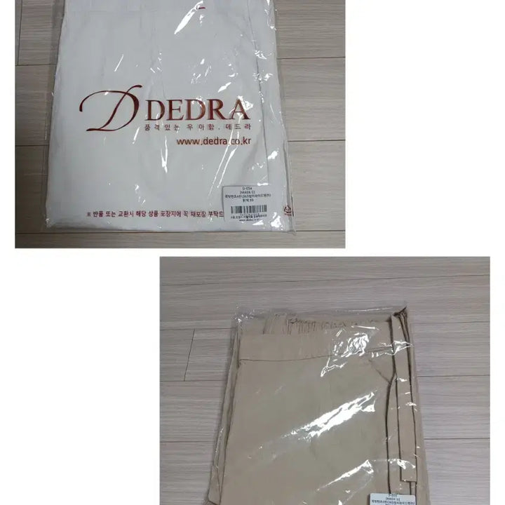 [BUNJANG] Deadra Slim Fit Summer Wide Pants / (새상품)데드라 와이드 밴딩팬츠2종