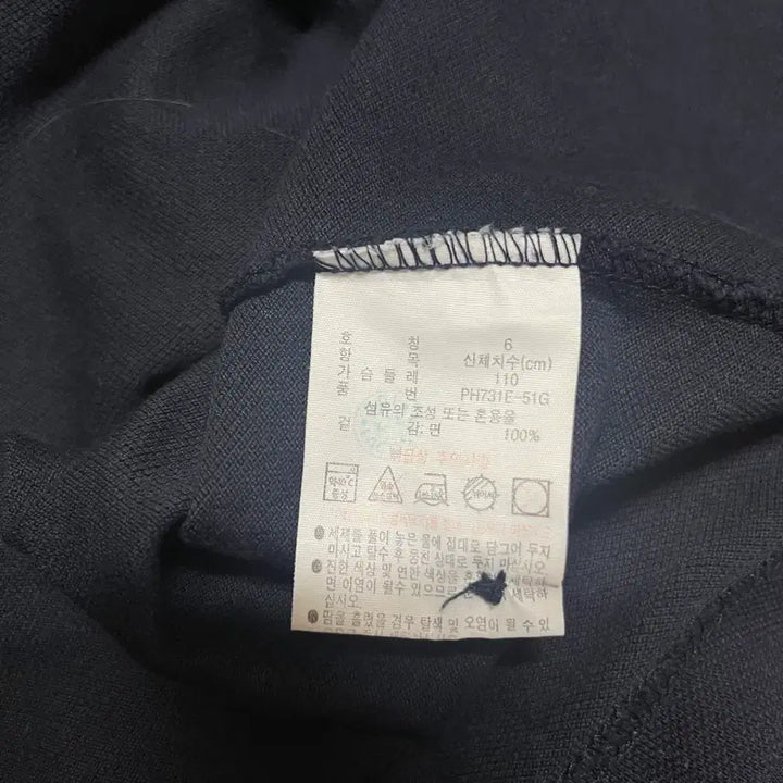 [SOLD OUT] 라코스테 카라티 프렌치레귤러핏 네이비 110사이즈 (6사이즈)