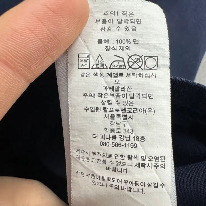 [SOLD OUT] 90 폴로 랄프로렌 성조기 여자 반팔 티셔츠