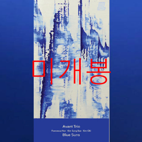 [BUNJANG] Avant Trio Blue Suns CD / [미개봉] 아방트리오 (한지연 김오키 김성배) Blue Suns (CD)