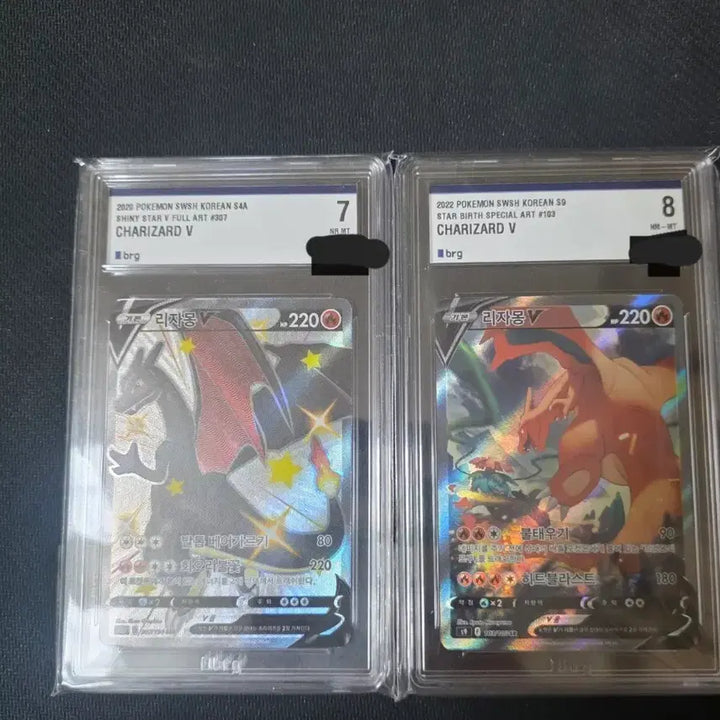 [SOLD OUT] 포켓몬 카드 흑자몽 V brg 7등급 판매 합니다.