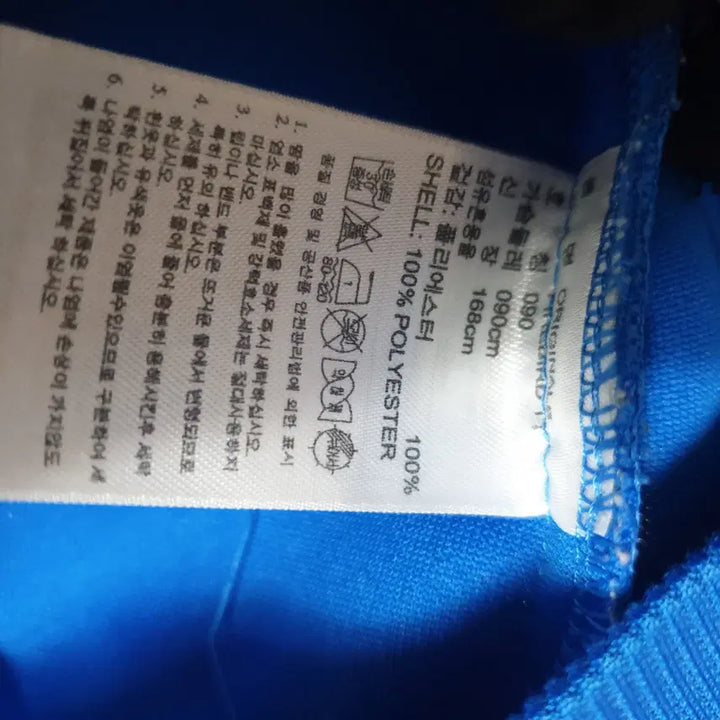 [BUNJANG] Adidas Training Jacket / 아디다스집업트레이닝점퍼/7부소매/90
