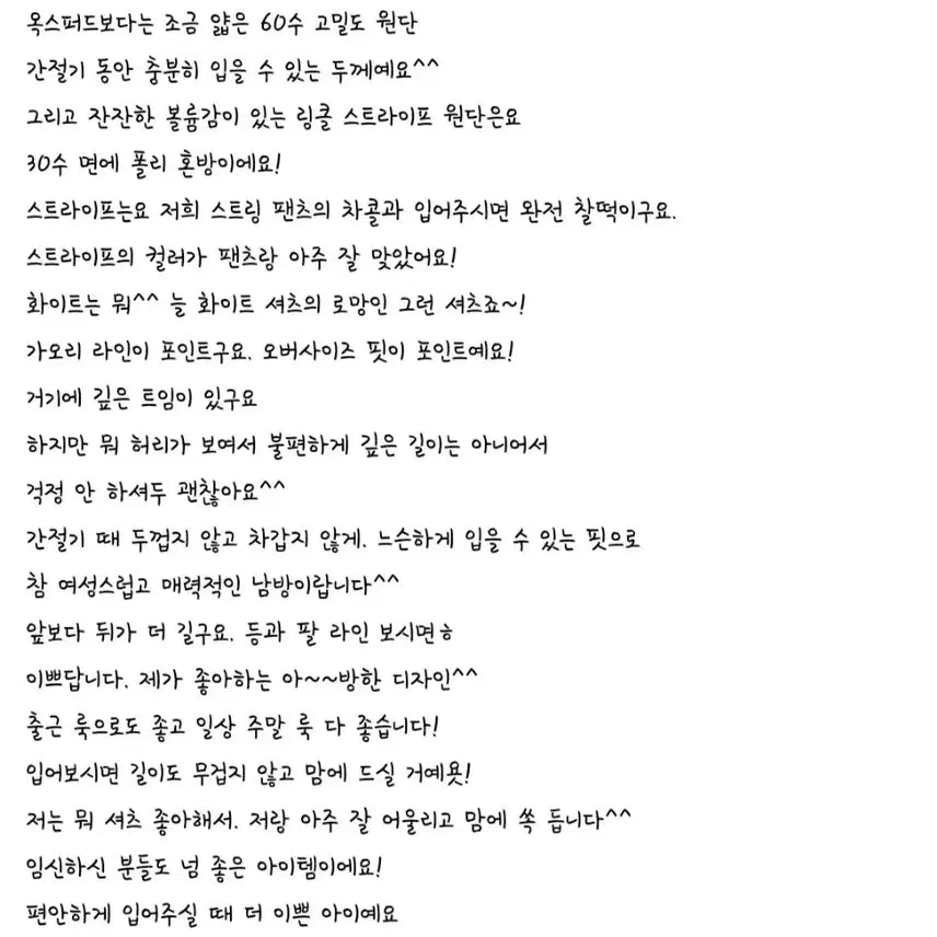 [SOLD OUT] (새상품)리틀블랙 남방