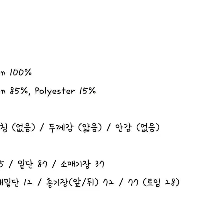 [SOLD OUT] (새상품)리틀블랙 남방