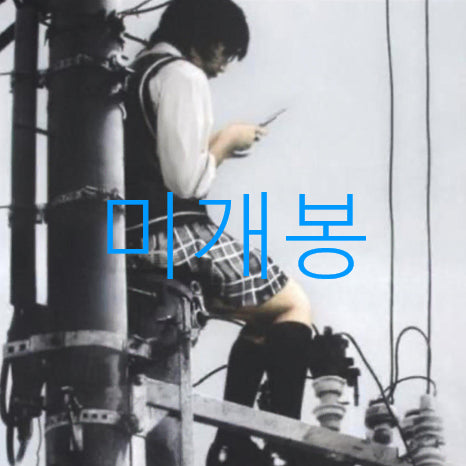 [BUNJANG] Asian Glow 11100011 CD (Sealed) / [미개봉] 아시안글로우 - 11100011 (CD)