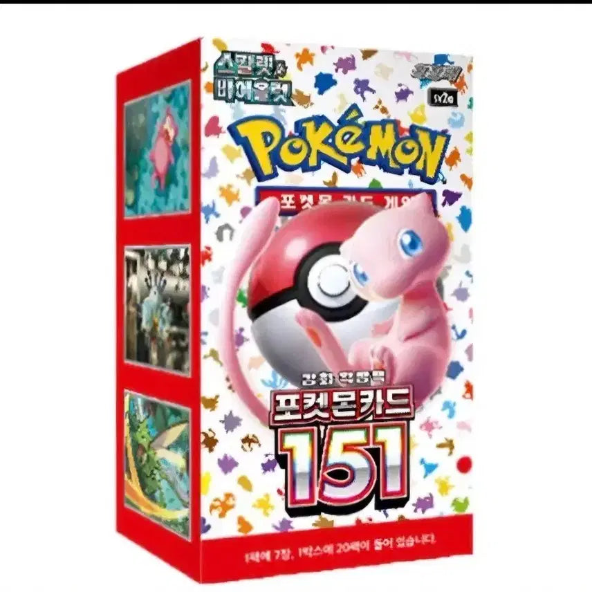 [SOLD OUT] 포켓몬 카드 게임 151 강화확장팩 미개봉 박스 슈링크 있음