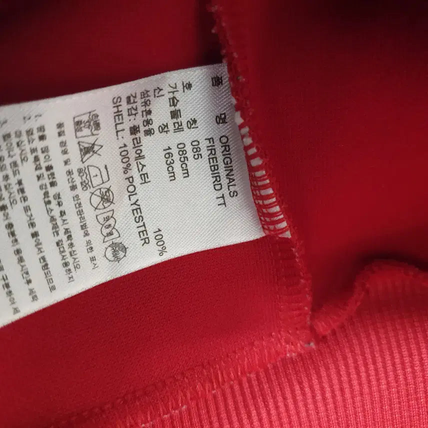 [BUNJANG] Adidas Training Jacket / 아디다스집업트레이닝점퍼/90