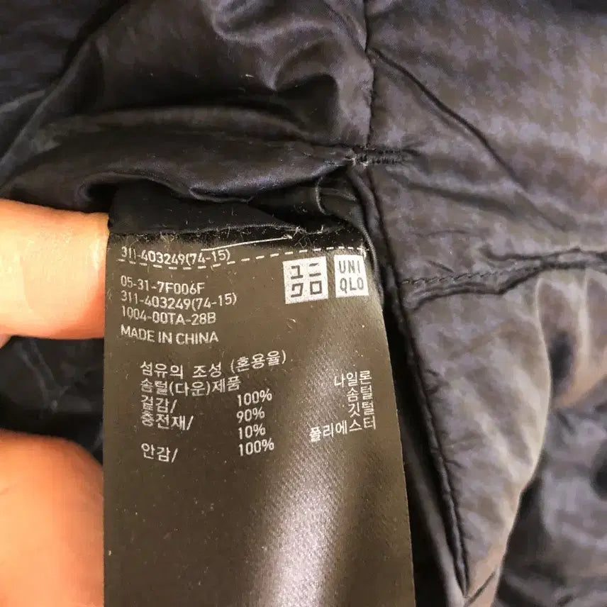 [BUNJANG] Uniqlo Men&