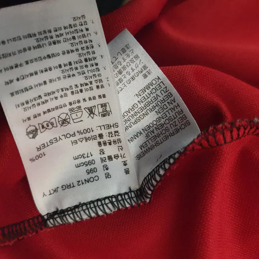 [BUNJANG] Adidas Training Zip-up Jacket (Size 95) / 아디다스집업트레이닝점퍼/95