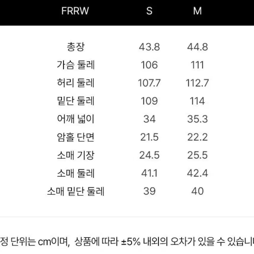 [BUNJANG] FRRW Summer Short Sleeve Blouse / frrw 여름 반팔 블라우스(새상품)