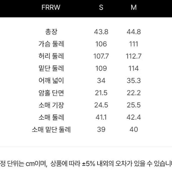 [BUNJANG] FRRW Summer Short Sleeve Blouse / frrw 여름 반팔 블라우스(새상품)