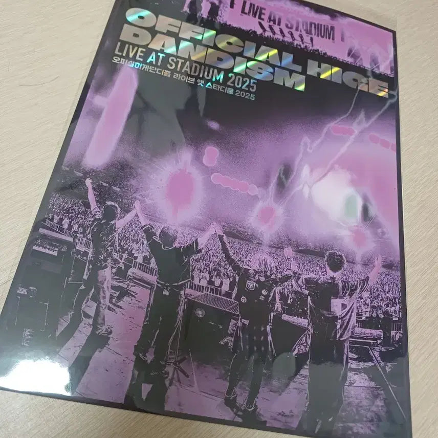 [SOLD OUT] 오피셜히게단디즘 라이브 앳 스타디움 2025 포스터