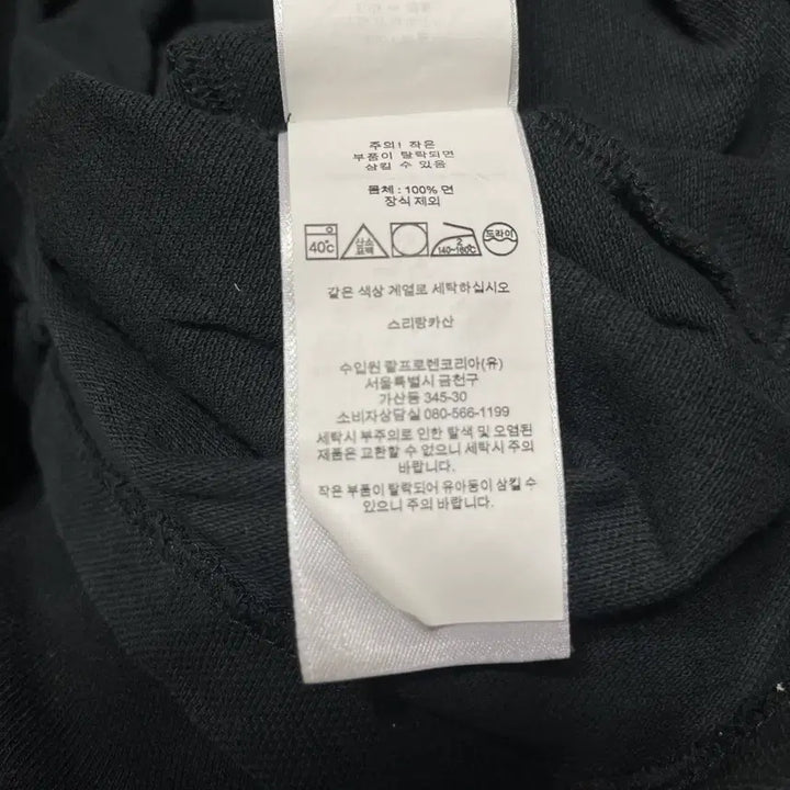 [SOLD OUT] 폴로랄프로렌 카라티 긴팔 XL사이즈