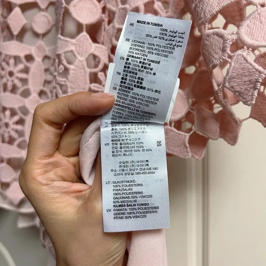 [SOLD OUT] (정품)산드로 투피스 1 사이즈