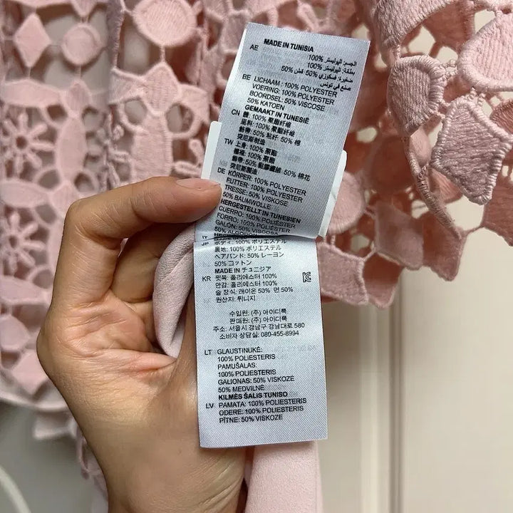 [SOLD OUT] (정품)산드로 투피스 1 사이즈