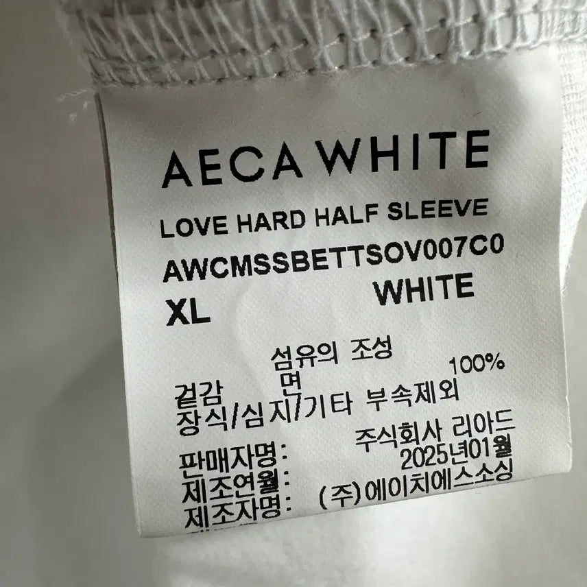 [SOLD OUT] 105 에이카화이트 남자 헤비코튼 반팔 티셔츠