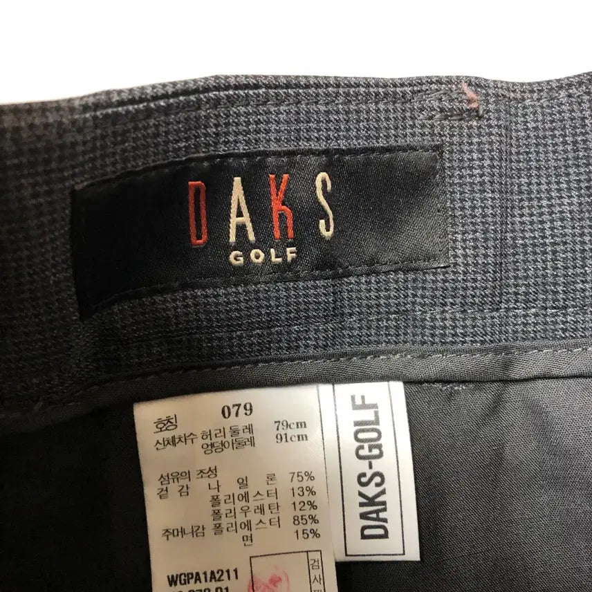 [SOLD OUT] 닥스 남성 여름 바지 32인치@9920