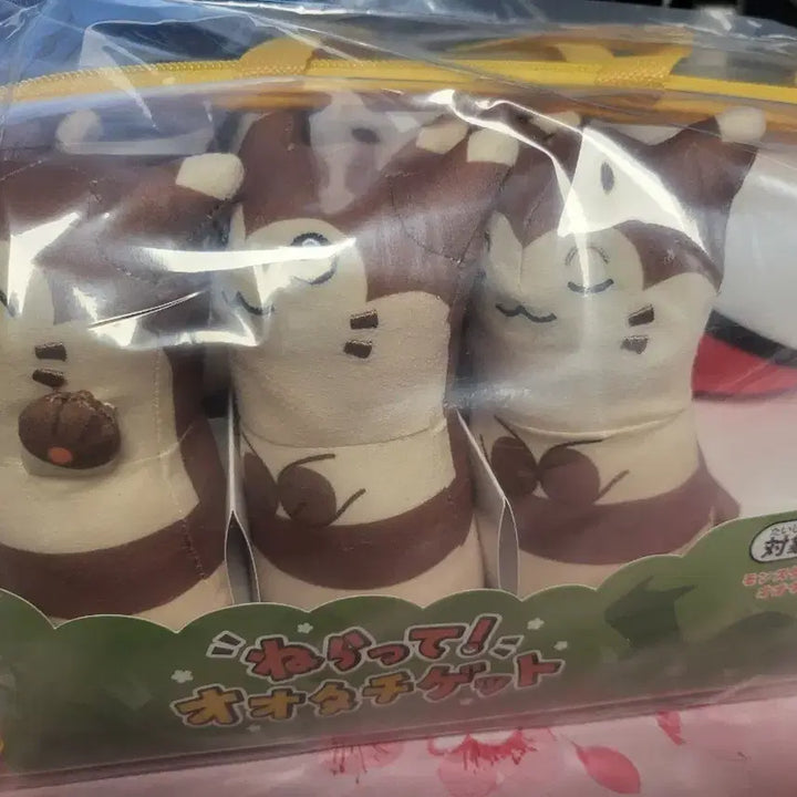[SOLD OUT] 다꼬리 볼링 인형 미개봉