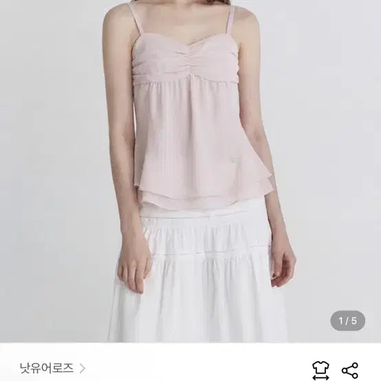[SOLD OUT] 낫유어로즈 핑크 시폰 나시 탑