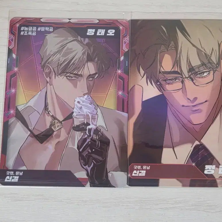 [SOLD OUT] bl 레진 트레이딩 1탄 Ar 카드 신결 정태오 레진공 트레카