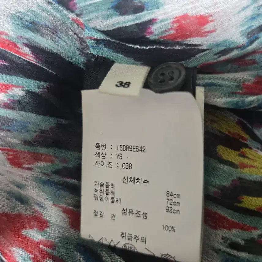 [BUNJANG] Isabel Marant Etoile Silk Dress / 이자벨마랑 에뚜왈 실크 원피스 38
