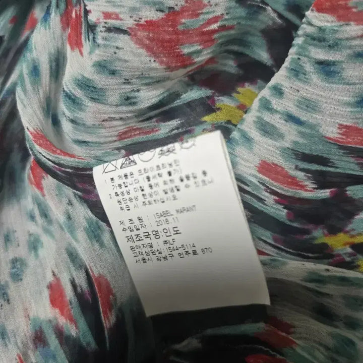 [BUNJANG] Isabel Marant Etoile Silk Dress / 이자벨마랑 에뚜왈 실크 원피스 38