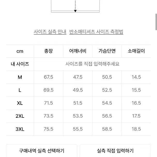 [SOLD OUT] hdex 링거반팔티