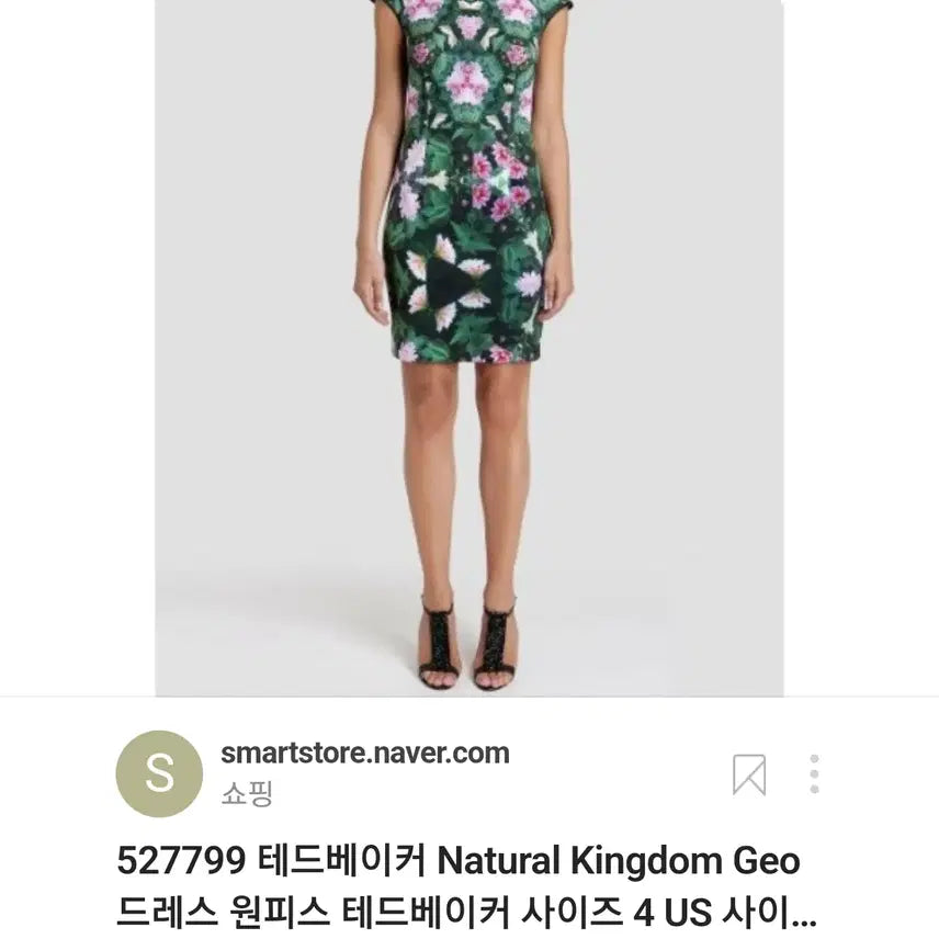 [BUNJANG] Ted Baker Natural Kingdom Geo Dress / 테드베이커(TED BAKER) 내츄럴 킹덤 지오 원피스 44